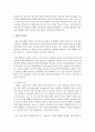 앨리스의 합리적 정서치료와 벡의 인지치료를 조사하여 비교분석하고 각각의 모델을 평가하여 기술하세요 4페이지