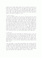 앨리스의 합리적 정서치료와 벡의 인지치료를 조사하여 비교분석하고 각각의 모델을 평가하여 기술하세요 5페이지