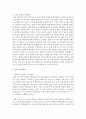 앨리스의 합리적 정서치료와 벡의 인지치료를 조사하여 비교분석하고 각각의 모델을 평가하여 기술하세요 6페이지