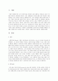 사회복지 실천관계에서 클라이언트의 변화를 방해하는 관계를 사회복지사가 어떻게 다룰 수 있을지 사회복지사의 태도를 서술하시오 2페이지