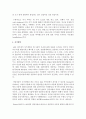 사회복지 실천관계에서 클라이언트의 변화를 방해하는 관계를 사회복지사가 어떻게 다룰 수 있을지 사회복지사의 태도를 서술하시오 4페이지