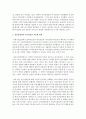 [사회복지] 정신장애인의 자기결정권에 대해 설명하고 적절한 범위에 대해 자신의 견해를 기술하세요 3페이지