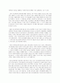 [사회복지] 정신장애인의 자기결정권에 대해 설명하고 적절한 범위에 대해 자신의 견해를 기술하세요 4페이지