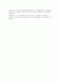 도시재생의 성공적인 사례인 부산의 감천문화마을 프로젝트를 살펴보고 지역복지모델의 관점에서 장점과 단점 7페이지
