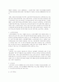 사회복지사업법에 근거하여 사회복지법인 설립방법(절차)과 노인여가복지시설 종류에 대해 논하시오 6페이지