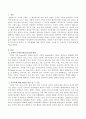 다양한 가족형태가 등장하면서 한국사회에서도 자발적 무자녀가정이 증가하고 있는데 소위 딩크족으로 불리는 이 가족형태에 대한 개인적 의견을 기술한 후 구체적인 근거를 작성하시오 2페이지