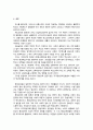 평생교육기관) 국가 평생 교육 진흥원에 대한 필요성 개요 설립목적 교육경영의 관점에서 개선할 점 레포트 8페이지