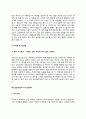 자소서) 압연기술자 자기소개서 7종 예문 10페이지