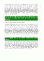 [한국석유공사-최신공채합격자기소개서]면접기출문제석유공사자소서한국석유공사자기개서knoc합격자소서합격자기소개서한국석유공사 4페이지