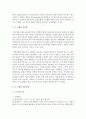 인지행동모델과 역량강화모델의 주요개념을 설명하고 두 모델의 차이점을 비교한 후 각각의 두 모델의 적용사례를 서술하시오 3페이지