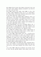 기업의 지배구조에 대해 설명하시오. 또한 지배구조를 이루는 각 주체들의 정의 및 역할에 대해 서명하고 주체들간 관계에 대해 설명하시오. 5페이지