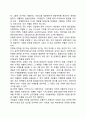기업에서 경쟁우위확보전략으로써 원가우위전략 차별화전략 집중화전략 등을 사용하고 있는 사례를 조사하여 정리하시오 4페이지