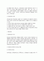 특성이론과 행위이론의 개념을 비교 설명하고, 두 이론 중 어떤 이론이 더 현실적인지에 대해서 기술하시오. 방대한 자료의 요점을 요약한 과제물입니다. 4페이지