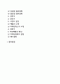 제품수명주기의 의의 및 각 단계별 대응전략에 대해 논술하시오 2페이지