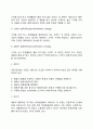 제품수명주기의 의의 및 각 단계별 대응전략에 대해 논술하시오 5페이지