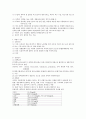 성인간호 18장 요로계 요약정리(시험대비) 4페이지