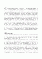 한국의 정신보건제도 및 선진국의 정신보건제도와 각각에서의 임상심리사의 역할에 대해 서술하시오 2페이지