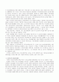 한국의 정신보건제도 및 선진국의 정신보건제도와 각각에서의 임상심리사의 역할에 대해 서술하시오 3페이지