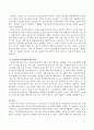 한국의 정신보건제도 및 선진국의 정신보건제도와 각각에서의 임상심리사의 역할에 대해 서술하시오 4페이지