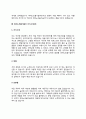 피아노조율기술자 자기소개서 피아노조율기능사 자소서 피아노조율원 자기소개서 피아노조율사 자소서 7종 6페이지