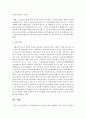 [노인복지] 우리나라에서 노인인권 문제가 발생하는 주된 이유가 무엇인지 기술하고 이를 해결하기 노력을 개인 가족지역사회의 관점에서 작성하시오 7페이지