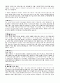 자기소개서 지원 동기 예시 20종 2페이지