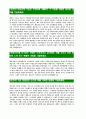 [포스코SNNC-최신공채합격자기소개서]면접기출문제SNNC자소서포스코그룹자기개서합격자소서합격자기소개서포스코그룹SNNC 3페이지