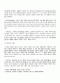 계획의 유형 분류 레포트 5페이지