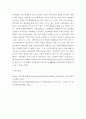 2019년 지역사회통합건강증진사업 (여성어린이특화 중 산모건강관리) 목적 개요 내용 사례를 정리하고 사업성공을 위한 의견을 제시하시오 7페이지