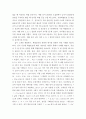 경영통계학) 확률변수와 확률분포의 개념을 설명하고 예시를 들어 설명하시오 4페이지