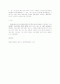 경영통계학) 확률변수와 확률분포의 개념을 설명하고 예시를 들어 설명하시오 5페이지