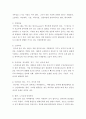 건강에 도움이 되는 식품에 대한 주제를 정하고 학문적인 객관적으로 제시할 수 있는 임상 데이타와 통계 식품의 효능, 효과 성분구성, 만드는 방법, 조리방법 복용방법 등을 구체적으로 해서 작성하세요 4페이지