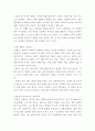 악취관련 국내, 해외 사례 보고서 3페이지