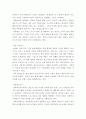 악취관련 국내, 해외 사례 보고서 5페이지