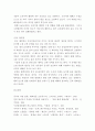 악취관련 국내, 해외 사례 보고서 8페이지