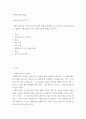 사회복지사로의 자기인식의 중요성에 대해서 설명하고 나의 강점과 단점을 분석하고, 훌륭한 사회복지사가 되기 위한 나만의 계획을 적으시오 2페이지