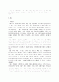 사회복지사로의 자기인식의 중요성에 대해서 설명하고 나의 강점과 단점을 분석하고, 훌륭한 사회복지사가 되기 위한 나만의 계획을 적으시오 3페이지