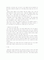 사회복지사로의 자기인식의 중요성에 대해서 설명하고 나의 강점과 단점을 분석하고, 훌륭한 사회복지사가 되기 위한 나만의 계획을 적으시오 5페이지