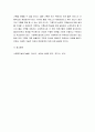 사회복지실천론) 기록의 종류와 특성에 대하여 서술하시오 5페이지