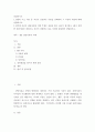 RET 상담이론의 이해) 상담의 기초 이론 중 자신이 선호하는 이론을 선택하여 그 이유와 내용에 대해 설명하시오 2페이지