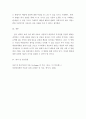 RET 상담이론의 이해) 상담의 기초 이론 중 자신이 선호하는 이론을 선택하여 그 이유와 내용에 대해 설명하시오 5페이지