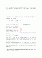 생활과통계) 국가통계를 정의하고 e-나라지표에서 제공되는 인구통계의 종류를 나열하고 설명하라 5페이지