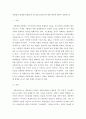식물병의 발생경과(병환)과 병 발생 3대요인에 대한 대책에 대하여 설명하시오 2페이지