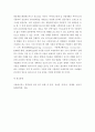 식물병의 발생경과(병환)과 병 발생 3대요인에 대한 대책에 대하여 설명하시오 5페이지