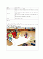 아동프로그램) 한가지 대주제를 정해서 프로그램계획서를 작성하고 그에 따른 교육계획안 작성 10페이지