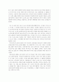 역사 ) 동북아해역에서는 역사적으로 다양한 교류가 전개되었다.이와 관련된 사례들을 찾아서 정리하고, 이러한 교류를 통해 동아시아 지역에서 어떤 현상이 나타났는지 설명하시오. 4페이지