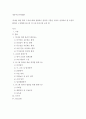 영유아교수방법론 ) 영아를 위한 환경 구성에 대해 설명하고 연령과 기관을 임의로 선정하여 한 교실의 환경을 구성해보시오 2페이지