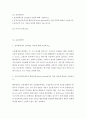 운동생리학 ) 골격내에서의 ATP합성 과정에 대해 서술하시오.신경근연접부에서의 활동전위(action potential)의 전달 과정에 대하여 서술하시오. 2페이지