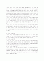 컨설팅 장학의 특징과 종류를 설명하고 구체적인 컨설팅 장학의 사례를 조사하여 소개하시오 4페이지