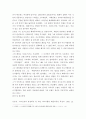 자료조사 ) 메종마르지엘라 디자이너조사  5페이지